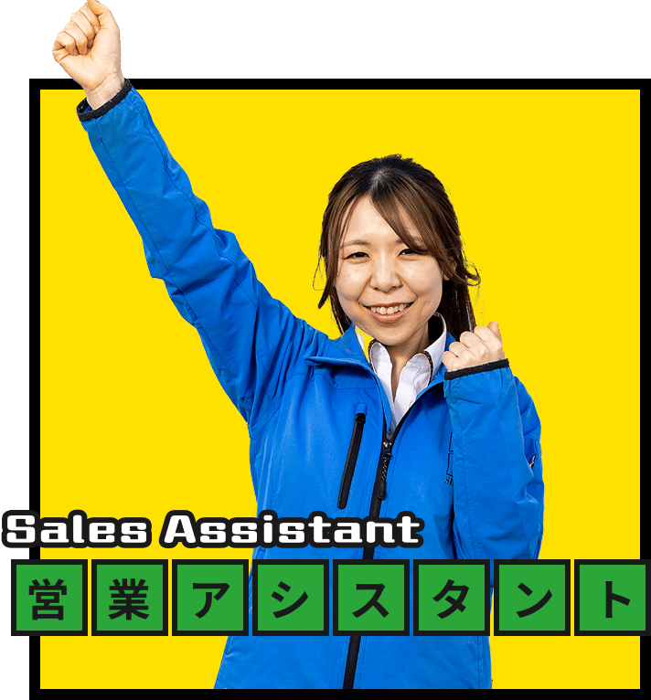 スタッフ