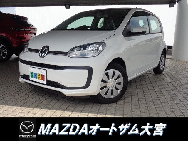 フォルクスワーゲン　up!1.0